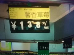 -地利生鲜(家苑路店)