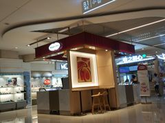 -哈根达斯(万象城店)