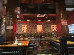 -重庆老火锅(长虹店)