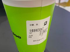 -gleeglee乐溢亦茶(朝阳大悦城店)
