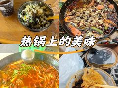 -鸿顺老铁锅美蛙鱼府(解放碑店)