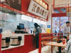 -震山堂·手工劲面(仓山万达店)