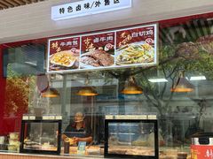 -韩海丽特色美食(秀州路店)