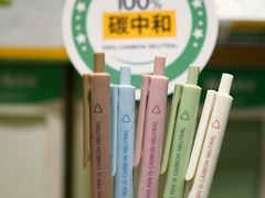 -九木杂物社(恒隆广场店)