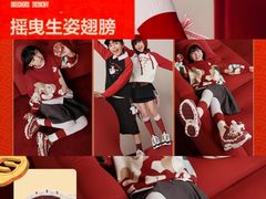 -五环Outlets(高新工厂店)