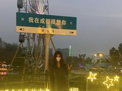 -成都欢乐谷