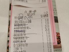 -东方御宴海鲜酒楼(棕泉酒店)