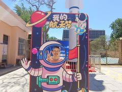 -中国航天博物馆