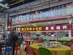 -盱眙小龙虾(天虹店)