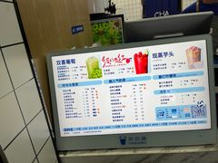 -茶百道(三圣街店)
