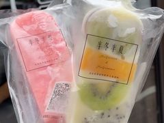 -掌上鲜(南顺城街店)