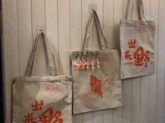 -野人先生现做冰淇淋(北京顺义祥云小镇店)