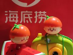 -海底捞火锅(吉利大厦店)