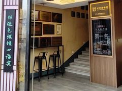 -安泰楼·佛跳墙创始人·传统闽味早茶·酒楼(三坊七巷闽菜地标店)