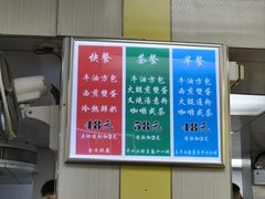 -澳洲牛奶公司(佐敦店)