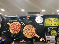 -达美乐比萨(双安店)