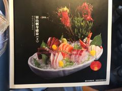 -羽山料理