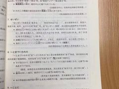 -凯特语言中心·STBJ日语等级考点(慈云寺总校)