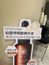 -KONSISTANT科思坦汀问题肌·科技美肤