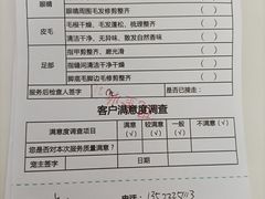 -美联众合动物医院·24h京西诊疗中心