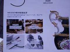 -Me Coffee下午茶艺术空间