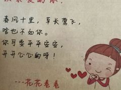 -花花卷卷·鲜食蛋糕(静安久光百货店)