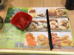 -添好运点心专门店(中环IFC店)