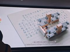 -康师傅味来馆