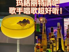 -长沙玛格丽特清吧(解放西路店)