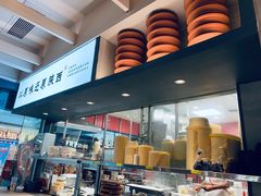 -大师兄·西北小馆(南沙万达广场店)