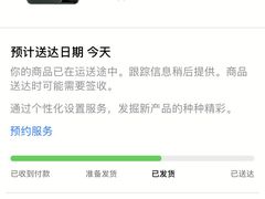 -Apple零售店(成都太古里店)