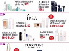 -崇光百货(铜锣湾店)