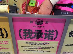 -鹤所·低糖零蔗糖烘焙(长楹店)