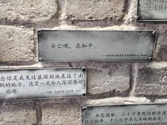 -侵华日军南京大屠杀遇难同胞纪念馆-停车场