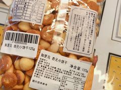 -blt精品超市(KKMALL京基店)