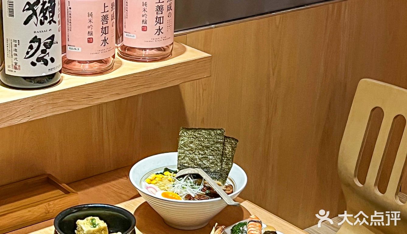 我太爱吃拉面啦