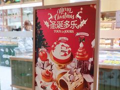 -多乐之日(颐堤港店)