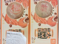 -盒马鲜生(和谐广场店)