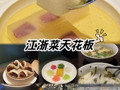 -庐灶江南·江南菜·四合院Bistro(东直门雍和宫·原华侨宾馆店)