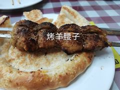-莎车清真美食