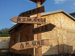 -HERRE·FARM 赫尔露营农场·团建聚会包场