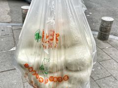 -袁大头包子(光华路店)