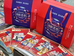-金沙滩海鲜餐厅·海肠捞饭·手工水饺(梅江龙水园店)