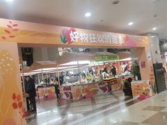 -百荣世贸商城