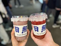 -大学城夜市