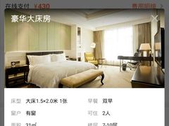-成都诺亚8号酒店