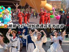 -厦门方特梦幻王国