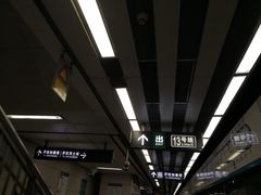-知春路(地铁站)