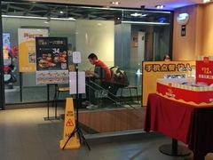 -麦当劳(中山大道中店)