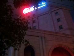 -中国银行(淮南分行)